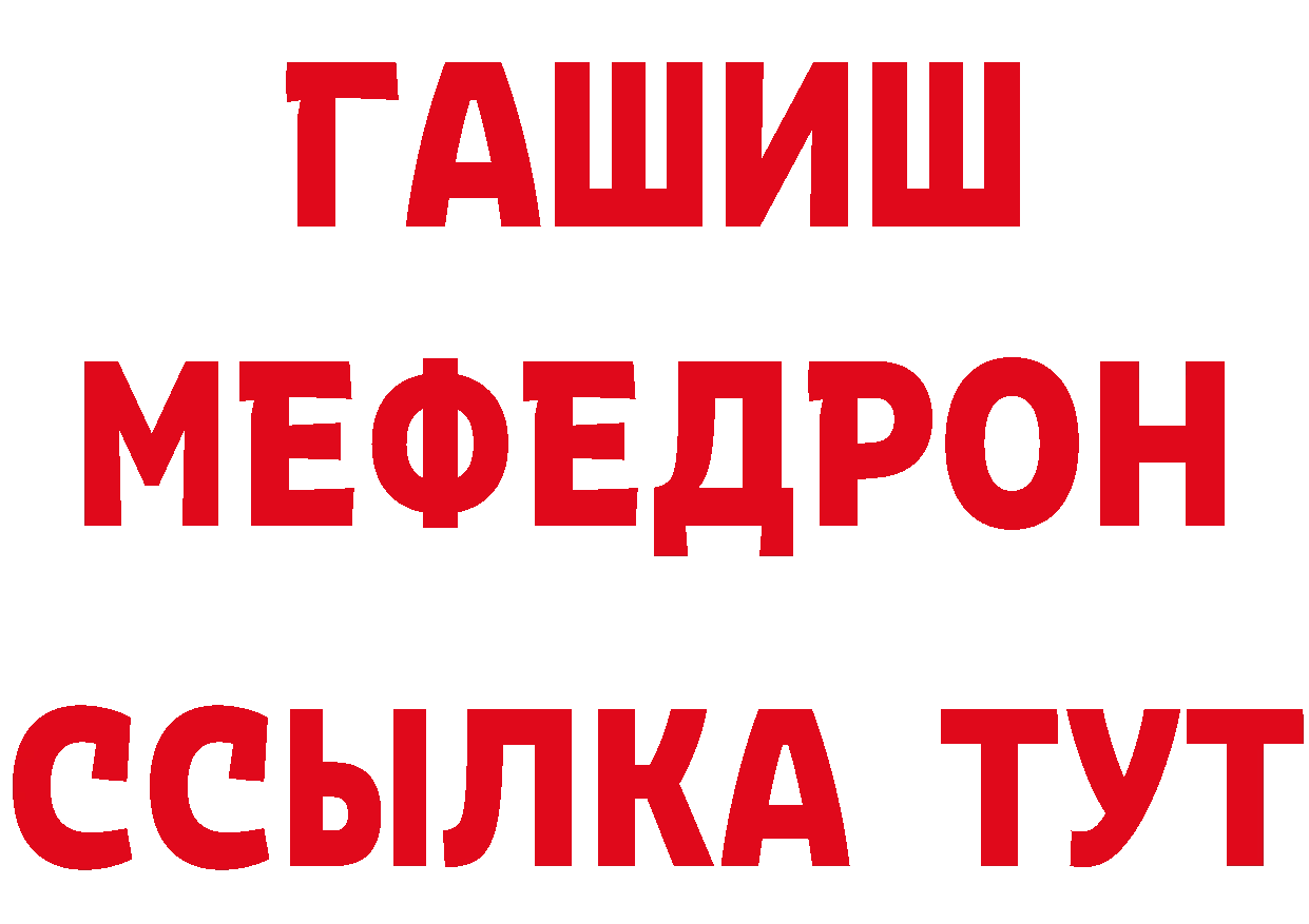 Героин Афган ТОР это гидра Дубовка