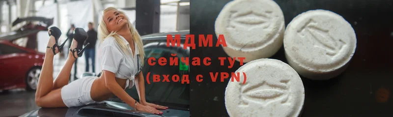 ссылка на мегу ссылки  Дубовка  МДМА VHQ 